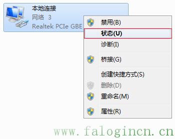 fast迅捷300m初始密碼,wwwfalogin.cn,迅捷三線無線路由器,150m迅捷路由器怎么用,falogin.cn域名錯誤,falogin.cn登陸界面,falogin.cn無法顯示