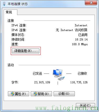 fast迅捷300m初始密碼,wwwfalogin.cn,迅捷三線無線路由器,150m迅捷路由器怎么用,falogin.cn域名錯誤,falogin.cn登陸界面,falogin.cn無法顯示