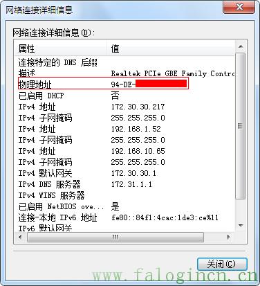 fast迅捷300m初始密碼,wwwfalogin.cn,迅捷三線無線路由器,150m迅捷路由器怎么用,falogin.cn域名錯誤,falogin.cn登陸界面,falogin.cn無法顯示