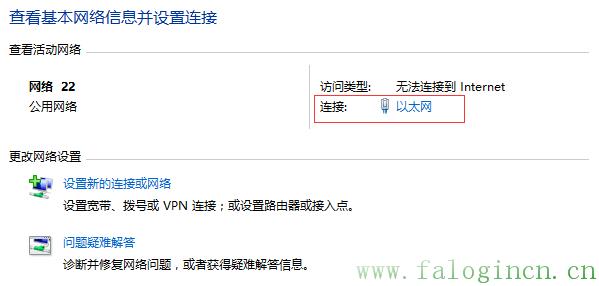 fast迅捷300m初始密碼,wwwfalogin.cn,迅捷三線無線路由器,150m迅捷路由器怎么用,falogin.cn域名錯誤,falogin.cn登陸界面,falogin.cn無法顯示