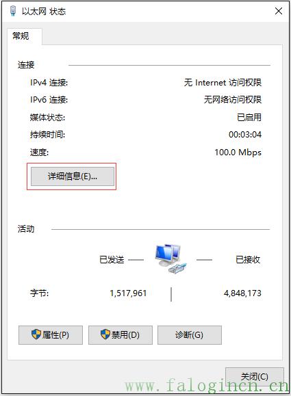 fast迅捷300m初始密碼,wwwfalogin.cn,迅捷三線無線路由器,150m迅捷路由器怎么用,falogin.cn域名錯誤,falogin.cn登陸界面,falogin.cn無法顯示