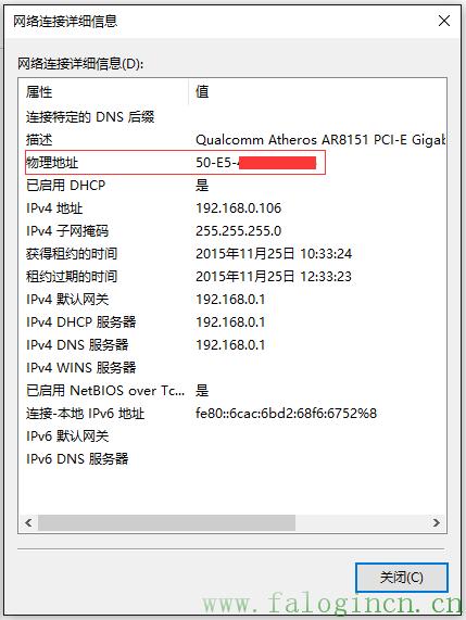 fast迅捷300m初始密碼,wwwfalogin.cn,迅捷三線無線路由器,150m迅捷路由器怎么用,falogin.cn域名錯誤,falogin.cn登陸界面,falogin.cn無法顯示