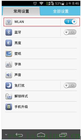 fast迅捷300m初始密碼,wwwfalogin.cn,迅捷三線無線路由器,150m迅捷路由器怎么用,falogin.cn域名錯誤,falogin.cn登陸界面,falogin.cn無法顯示