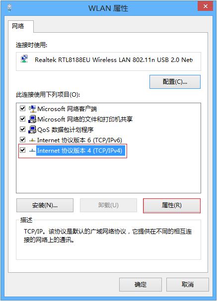 falogin.cn fast,falogin .cn,迅捷路由器怎么樣,falogin cn密碼更改,192.168.1.1,falogincn設置密碼頁面,falogin.cn怎么登錄頁面