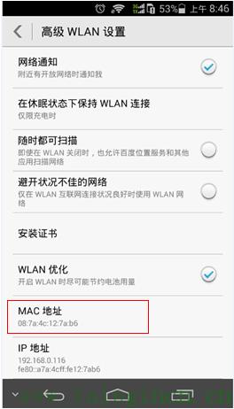 fast迅捷300m初始密碼,wwwfalogin.cn,迅捷三線無線路由器,150m迅捷路由器怎么用,falogin.cn域名錯誤,falogin.cn登陸界面,falogin.cn無法顯示