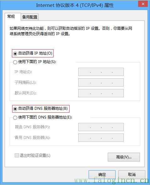 falogin.cn fast,falogin .cn,迅捷路由器怎么樣,falogin cn密碼更改,192.168.1.1,falogincn設置密碼頁面,falogin.cn怎么登錄頁面