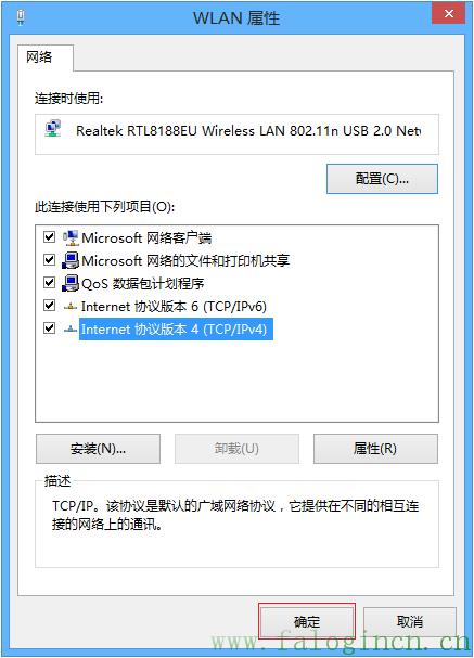 falogin.cn fast,falogin .cn,迅捷路由器怎么樣,falogin cn密碼更改,192.168.1.1,falogincn設置密碼頁面,falogin.cn怎么登錄頁面