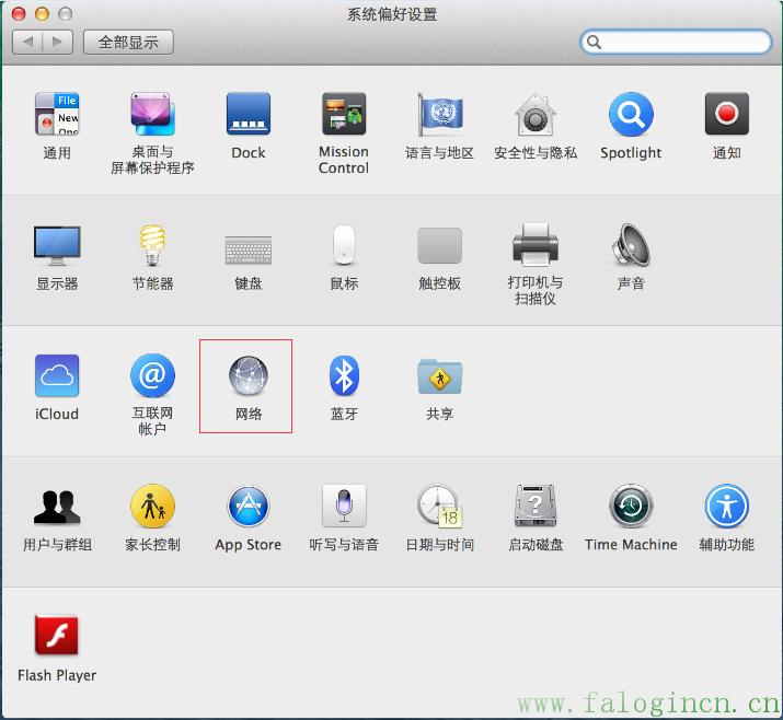 fast迅捷300m初始密碼,wwwfalogin.cn,迅捷三線無線路由器,150m迅捷路由器怎么用,falogin.cn域名錯誤,falogin.cn登陸界面,falogin.cn無法顯示