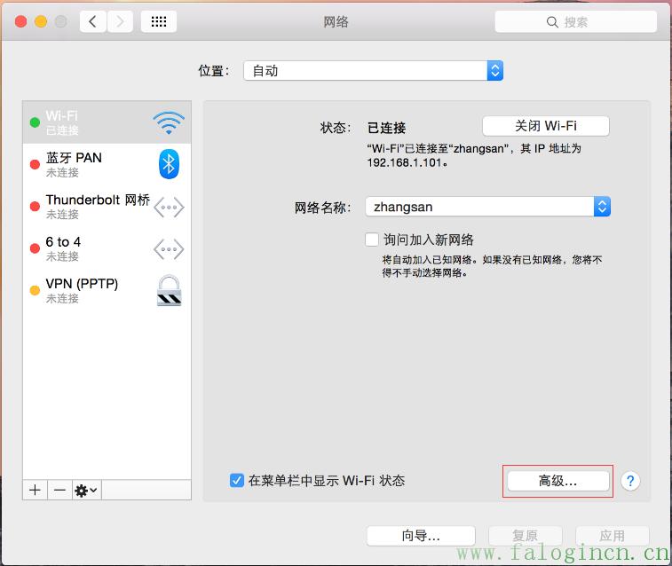fast迅捷300m初始密碼,wwwfalogin.cn,迅捷三線無線路由器,150m迅捷路由器怎么用,falogin.cn域名錯誤,falogin.cn登陸界面,falogin.cn無法顯示