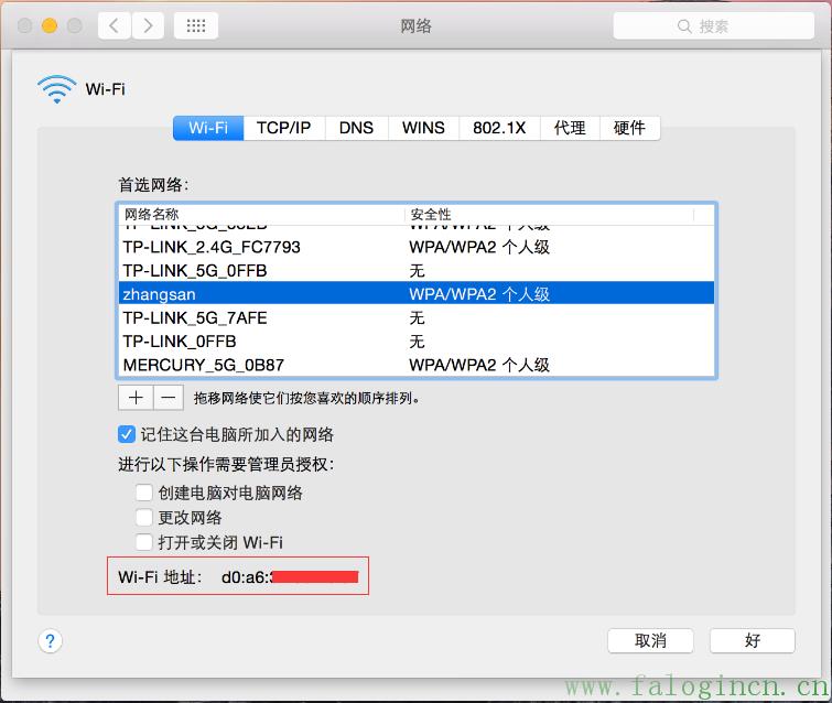 fast迅捷300m初始密碼,wwwfalogin.cn,迅捷三線無線路由器,150m迅捷路由器怎么用,falogin.cn域名錯誤,falogin.cn登陸界面,falogin.cn無法顯示