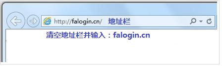 fast迅捷網絡網站,falogin cn,迅捷無線路由器用戶名,迅捷路由器光纖連接,falogin.cn網址,falogin.cn官網,falogin.cn無法訪問
