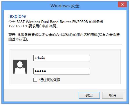 fast迅捷網絡網站,falogin cn,迅捷無線路由器用戶名,迅捷路由器光纖連接,falogin.cn網址,falogin.cn官網,falogin.cn無法訪問