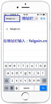 fast迅捷網絡網站,falogin cn,迅捷無線路由器用戶名,迅捷路由器光纖連接,falogin.cn網址,falogin.cn官網,falogin.cn無法訪問