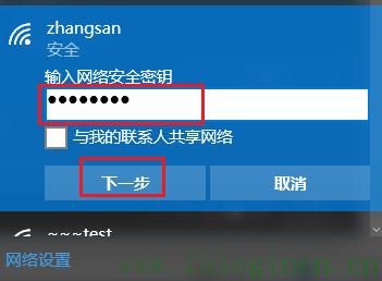 falogin.cn創建登陸密碼,falogin·cn官網,falogin cm,迅捷路由器設置向導,falogin.cn登錄界面,falogin.cn的官方網站,falogin.cn登陸設置