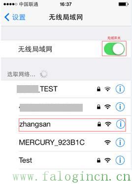fast迅捷300r使用詳細,http://www.falogin.cn/,迅捷路由器限制網速,falogin.cn創建登錄,falogin.cn修改,falogin.cn設置向導,falogin.cn修改名稱