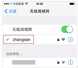 fast迅捷300r使用詳細,http://www.falogin.cn/,迅捷路由器限制網速,falogin.cn創建登錄,falogin.cn修改,falogin.cn設置向導,falogin.cn修改名稱
