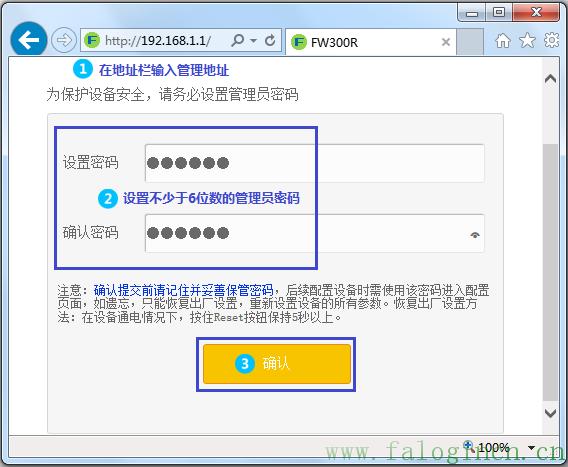 fast迅捷網(wǎng)絡(luò) 說明書,falogin登陸頁面,falogin.cn.192.168.1.1,迅捷路由器升級(jí)文件,falogin.cn無法進(jìn)入,falogin.cn怎么登錄,falogin.cn修改密碼