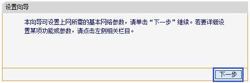 fast迅捷網(wǎng)絡(luò) 說明書,falogin登陸頁面,falogin.cn.192.168.1.1,迅捷路由器升級(jí)文件,falogin.cn無法進(jìn)入,falogin.cn怎么登錄,falogin.cn修改密碼