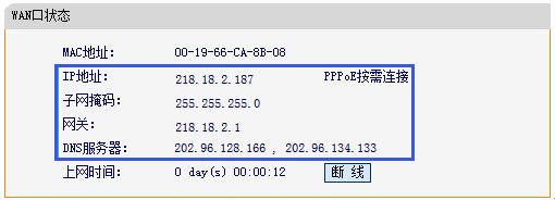 fast迅捷網(wǎng)絡(luò) 說明書,falogin登陸頁面,falogin.cn.192.168.1.1,迅捷路由器升級(jí)文件,falogin.cn無法進(jìn)入,falogin.cn怎么登錄,falogin.cn修改密碼
