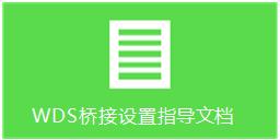 fast迅捷fw316r,falogin.cn登陸,falogin.cn、,迅捷路由器分流,falogin.cn怎么設置,falogincn設置密碼網址,falogin.cn如何登陸