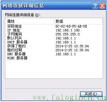 fast迅捷網絡密碼,falogin,cn,falogin.cn管理界面,falogin·cn設置,falogin.cn地址,falogin.cn域名錯誤,falogin.cn登陸設置