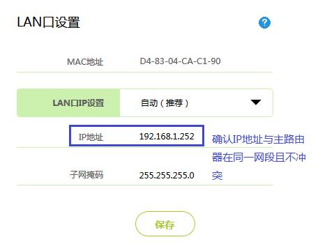 fast迅捷fw300um無線網卡驅動怎,falogin.cn登錄,falogincn192.168.1.1,迅捷無線路由器設置,falogin.cn登錄設置密碼,https://falogin.cn,falogin.cn登錄界面