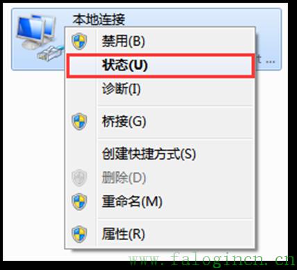 fast迅捷網絡密碼,falogin,cn,falogin.cn管理界面,falogin·cn設置,falogin.cn地址,falogin.cn域名錯誤,falogin.cn登陸設置