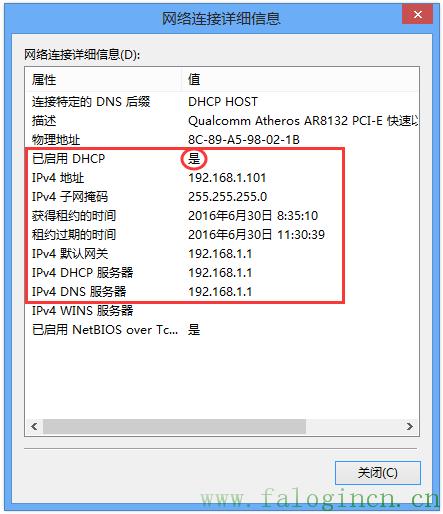 fast迅捷網絡密碼,falogin,cn,falogin.cn管理界面,falogin·cn設置,falogin.cn地址,falogin.cn域名錯誤,falogin.cn登陸設置