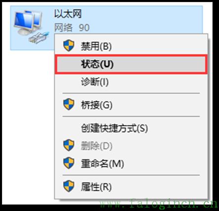 fast迅捷網絡密碼,falogin,cn,falogin.cn管理界面,falogin·cn設置,falogin.cn地址,falogin.cn域名錯誤,falogin.cn登陸設置