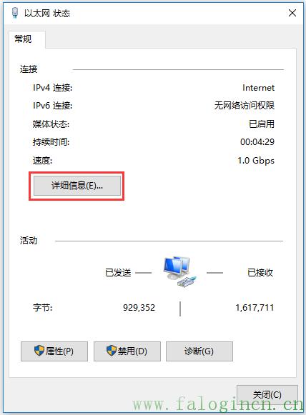 fast迅捷網絡密碼,falogin,cn,falogin.cn管理界面,falogin·cn設置,falogin.cn地址,falogin.cn域名錯誤,falogin.cn登陸設置