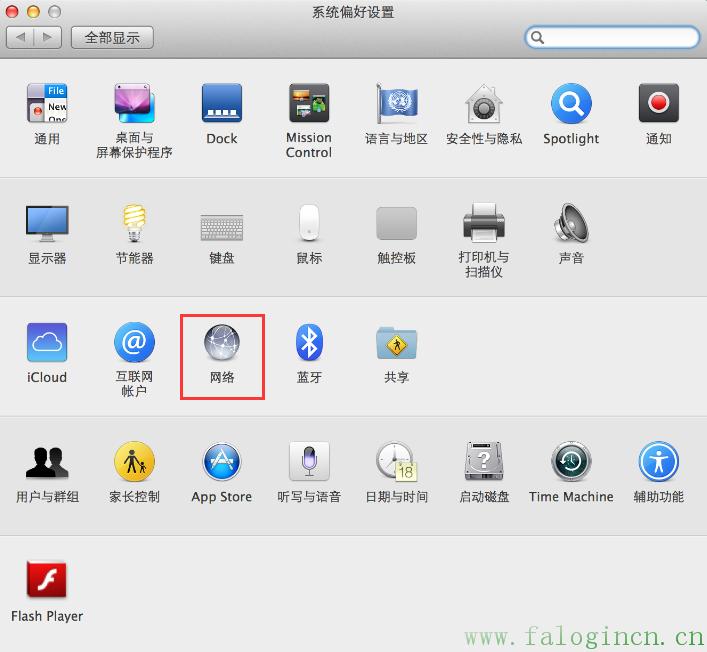 fast迅捷網絡密碼,falogin,cn,falogin.cn管理界面,falogin·cn設置,falogin.cn地址,falogin.cn域名錯誤,falogin.cn登陸設置