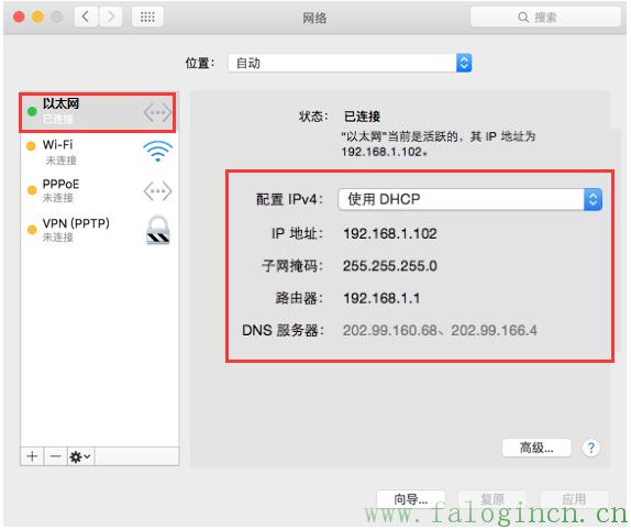 fast迅捷網絡密碼,falogin,cn,falogin.cn管理界面,falogin·cn設置,falogin.cn地址,falogin.cn域名錯誤,falogin.cn登陸設置