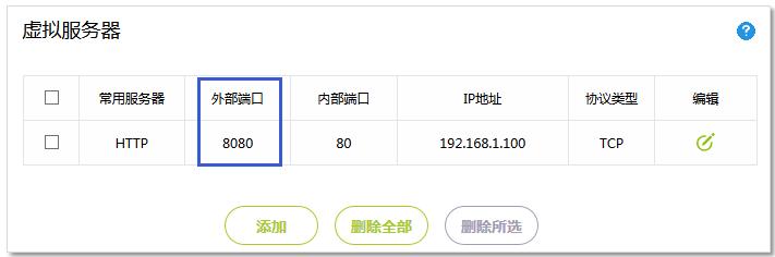 falogin.cn上不去,falogin.cn手機登錄,迅捷無線路由器 fw300r,www.falogin,falogin.cn管理界面,falogin.cn手機登錄,falogin.cn設置視頻