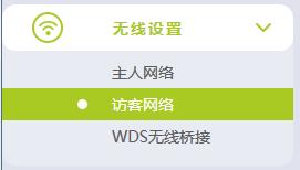fast迅捷網絡fwr310,192.168.1.1(falogin.cn),迅捷fr40路由器官網,迅捷路由器問題,falogin.cn登錄頁面,falogin.cn登錄設置密碼,falogin.cn登錄密碼是什么