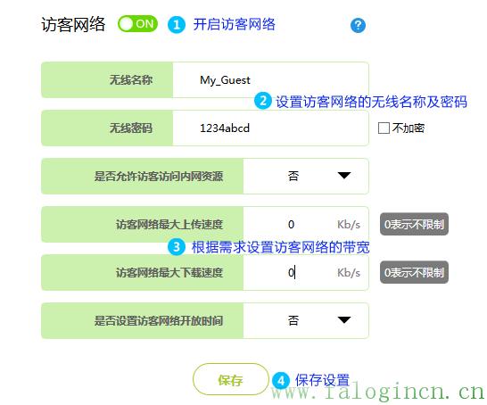 fast迅捷網絡fwr310,192.168.1.1(falogin.cn),迅捷fr40路由器官網,迅捷路由器問題,falogin.cn登錄頁面,falogin.cn登錄設置密碼,falogin.cn登錄密碼是什么
