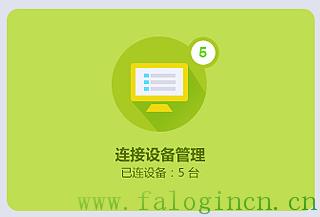 falogin.cn無法進入,http:www//falogin.cn/,迅捷無線路由器fwr310...,迅捷無線路由器評測,falogin.cn設置,falogin.cn登陸頁面,falogin.cn上不去