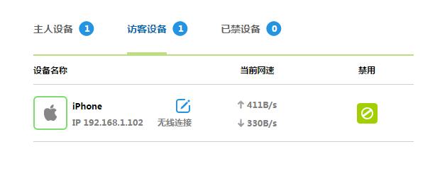 fast迅捷300m無線路由器價格,falogin.cn,falogin cn192 168 1 1,迅捷路由器驅動,192.168.1.100,falogin登陸頁面,falogin.cn登錄密碼是什么