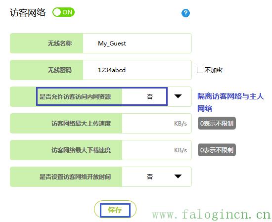fast迅捷300m無線路由器價格,falogin.cn,falogin cn192 168 1 1,迅捷路由器驅動,192.168.1.100,falogin登陸頁面,falogin.cn登錄密碼是什么