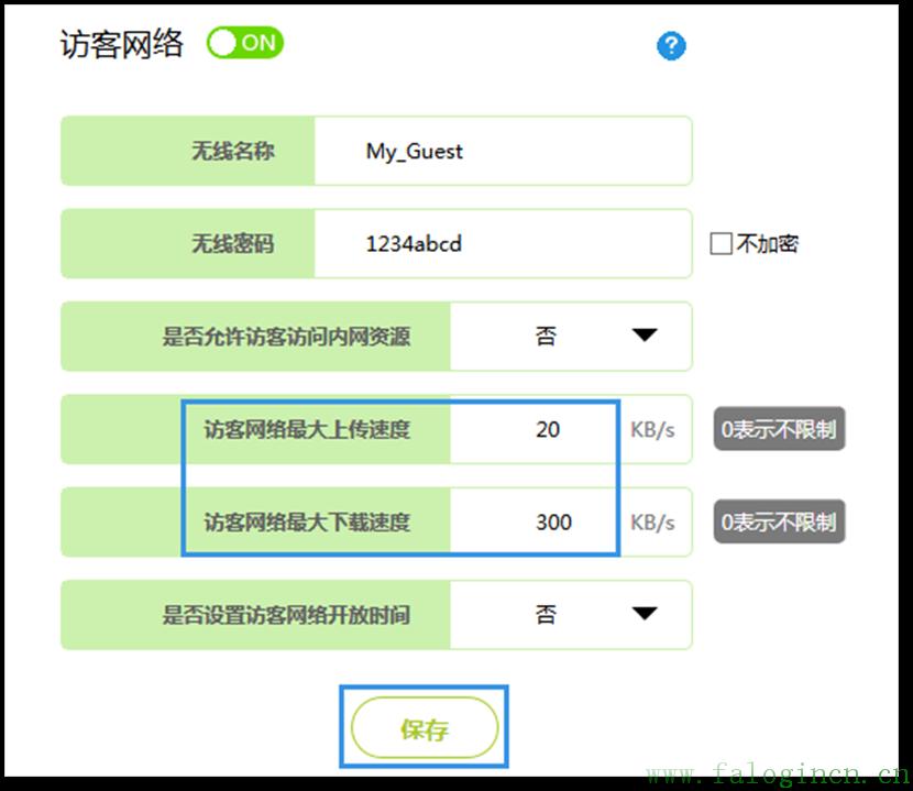 fast迅捷管理員密碼,falogin cn密碼更改,迅捷路由器無(wú)線網(wǎng)密碼,迅捷路由器地址,falogin.cn登錄找不到,falogin.cn登錄頁(yè),falogin.cn管理頁(yè)面