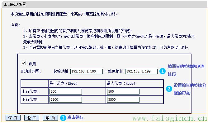 fast迅捷網絡fw313r怎么設置,falogin修改密碼,迅捷無線路由器網址,迅捷路由器的價格,falogin.cn登陸界面,falogin.cn設置,falogin.cn無法訪問