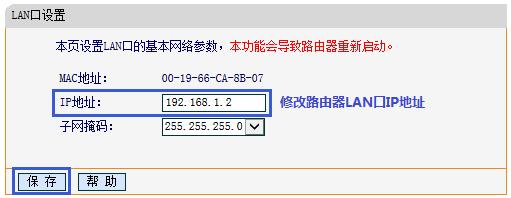 fast迅捷網絡fw313r怎么設置,falogincn官網,192.168.1.1 falogin.cn,迅捷路由器圖,falogin.cn無法顯示,falogin.cn登錄,falogin.cn原始密碼
