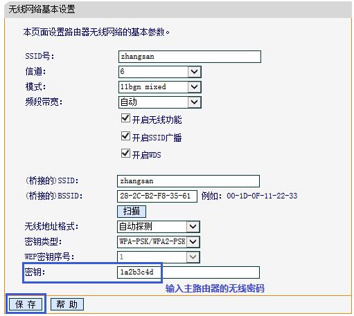 fast迅捷網絡fw313r怎么設置,falogincn官網,192.168.1.1 falogin.cn,迅捷路由器圖,falogin.cn無法顯示,falogin.cn登錄,falogin.cn原始密碼
