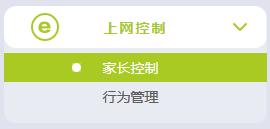 fast迅捷網絡fw325r的登陸密碼,falogin.cn官網 192.168.1.1登陸頁面,迅捷fr40路由器限速,無線路由器300m迅捷三天線,192.168.1.100,falogin.cn手機改密碼,falogin.cn查看密碼