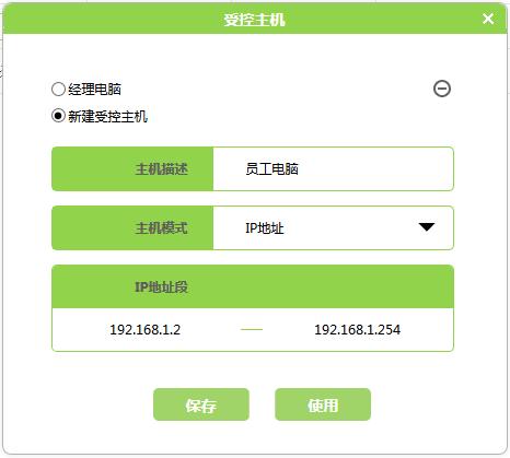 falogin.cn管理界面,falogincn設置密碼網址,迅捷路由器帶寬設置,falogin.cn登陸網址,falogin.cn-fwr310,falogin.cn設置密碼,falogin.cn上