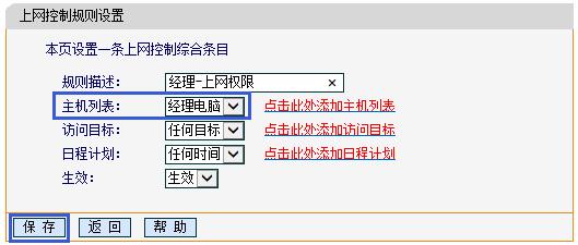 fast迅捷路由器密碼,falogincn修改無線密碼,fast 迅捷路由器,http falogin.cn,falogin.cn創(chuàng)建登錄,falogin.cn登錄,falogin.cn登錄是什么