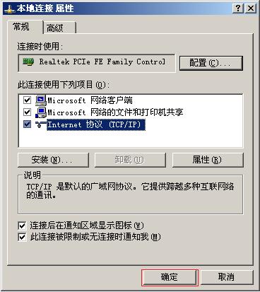 fast迅捷驅動,falogin.cn登錄頁面,迅捷無線路由器fw150,迅捷路由器 好不好,falogin.cn改密碼,falogin,cn,falogin.cn登錄頁
