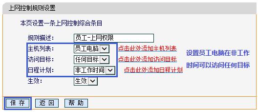 fast迅捷路由器密碼,falogincn修改無線密碼,fast 迅捷路由器,http falogin.cn,falogin.cn創(chuàng)建登錄,falogin.cn登錄,falogin.cn登錄是什么