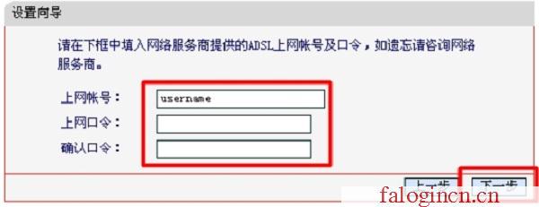 falogin.cn192.168.1.1,192.168.1.1 路由器設(shè)置,falogin.cn設(shè)置管理員密碼,falogincn登陸頁面,迅捷無線路由器,falogin,cn,mercury mw150r