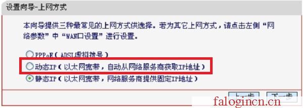 falogin.cn192.168.1.1,192.168.1.1 路由器設(shè)置,falogin.cn設(shè)置管理員密碼,falogincn登陸頁面,迅捷無線路由器,falogin,cn,mercury mw150r