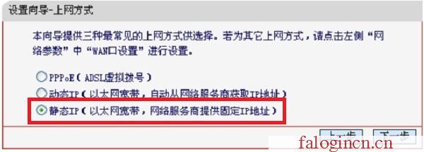 falogin.cn192.168.1.1,192.168.1.1 路由器設(shè)置,falogin.cn設(shè)置管理員密碼,falogincn登陸頁面,迅捷無線路由器,falogin,cn,mercury mw150r